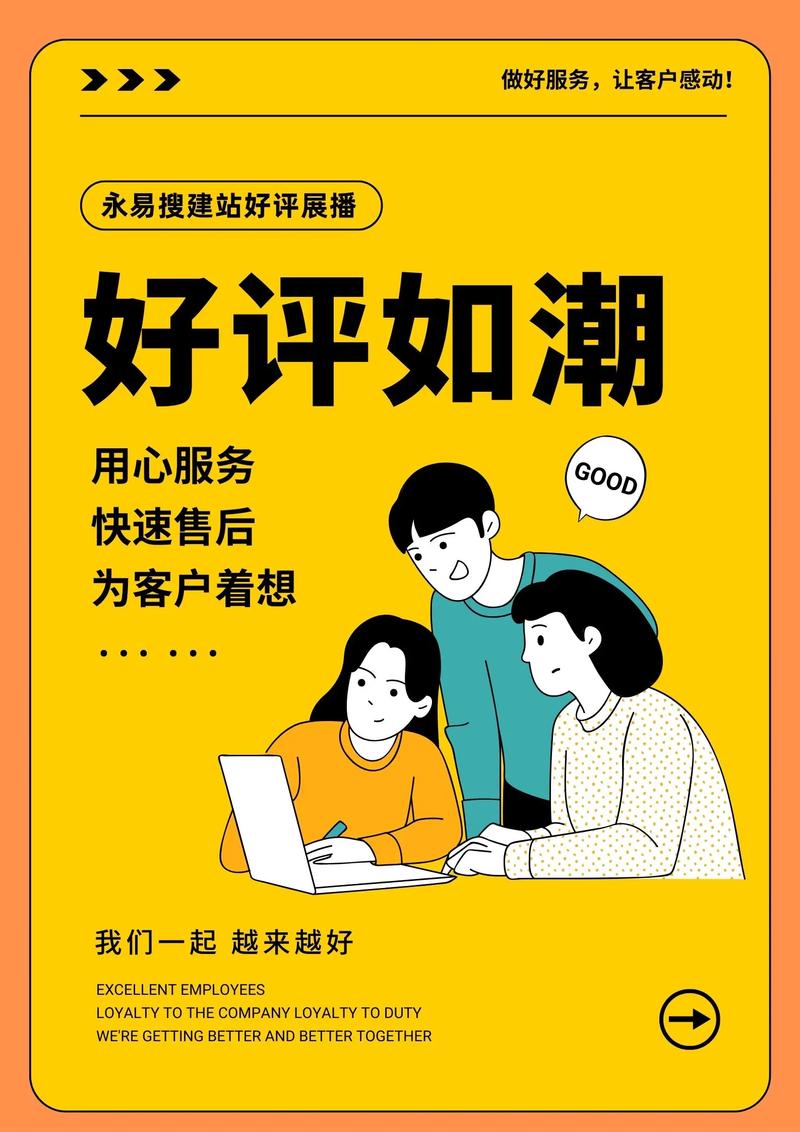 好评如潮最新高佣游戏截图