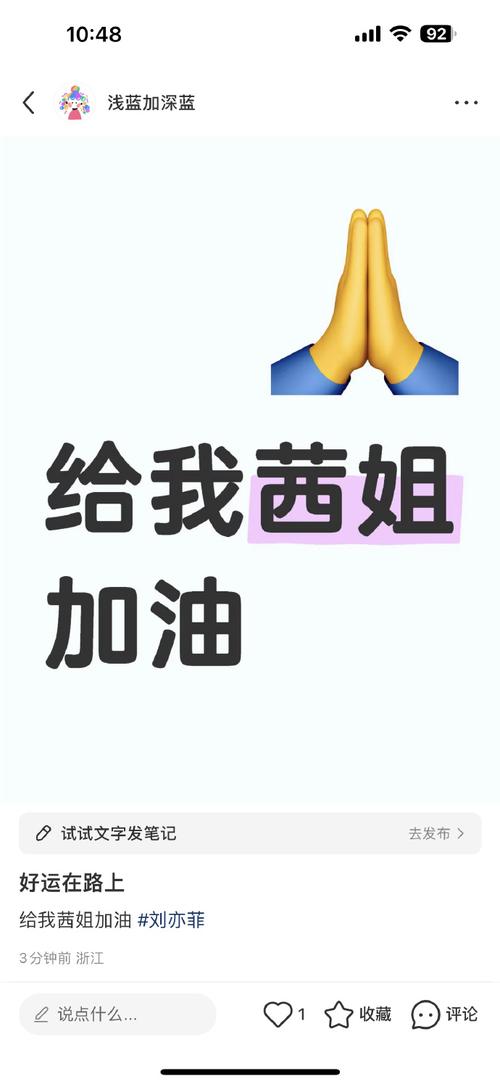 仙女转转发赚钱游戏截图