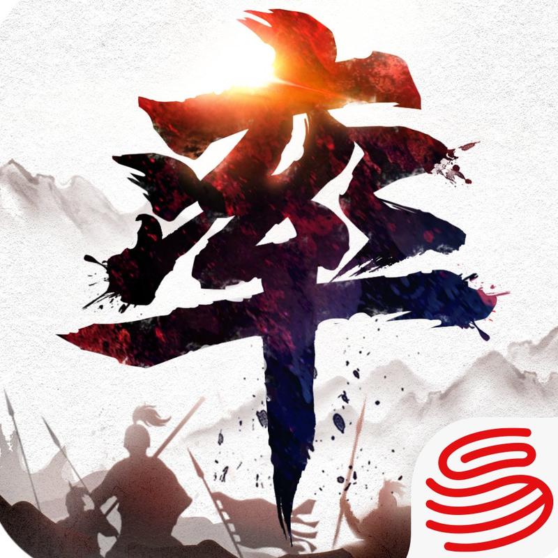 率土之滨2020游戏截图