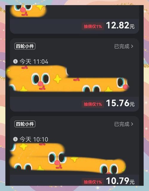 海鸥兼职赚钱版