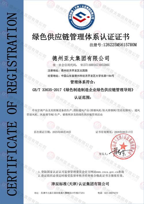 shl亚太链客游戏截图