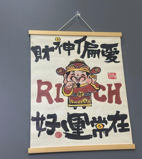 成语冲冲冲赚钱手游戏截图