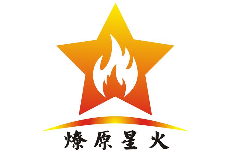 星火台图标