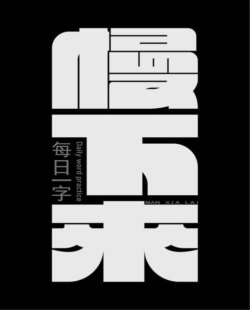 慢下来避开障碍红游戏截图