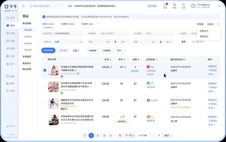 智图匿名网络挖矿