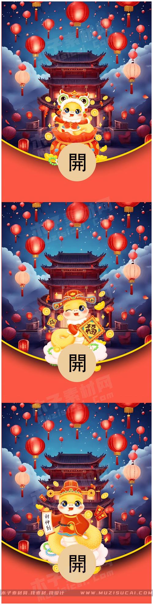 富贵庄园红包版2021游戏截图