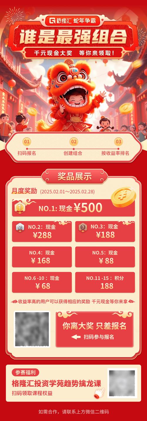 我们之中的欢乐竞赛红包版