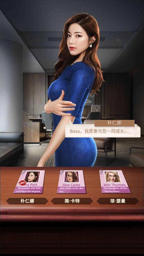 Jgg黑道总裁破解版