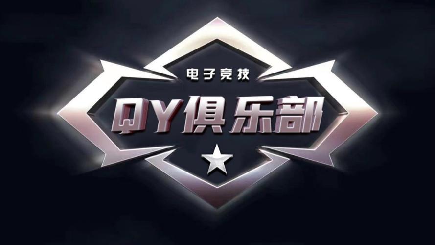 电竞赏金赛福利版游戏截图