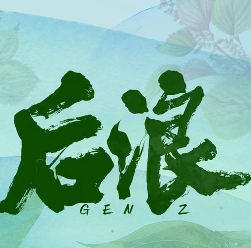 后浪赚转发文章游戏截图