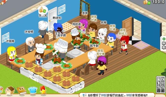 开心餐厅正版app