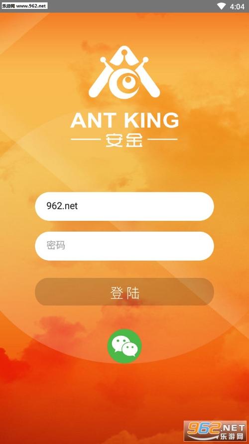 安金赚钱手机版游戏截图