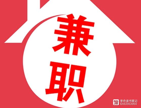 单车猎人赚钱兼职图标