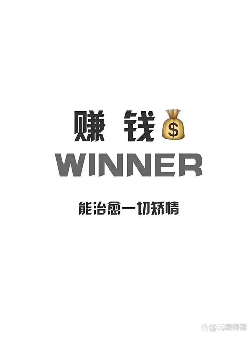 越走越火赚钱游戏截图