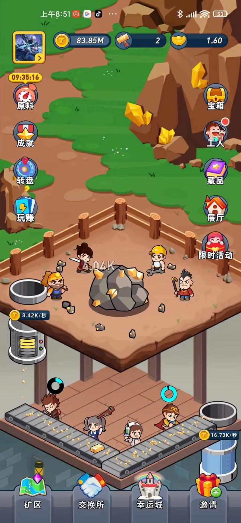 矿工少年安卓游戏