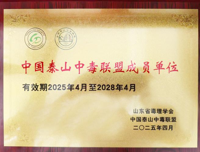 泰山互惠(做任务赚钱)游戏截图