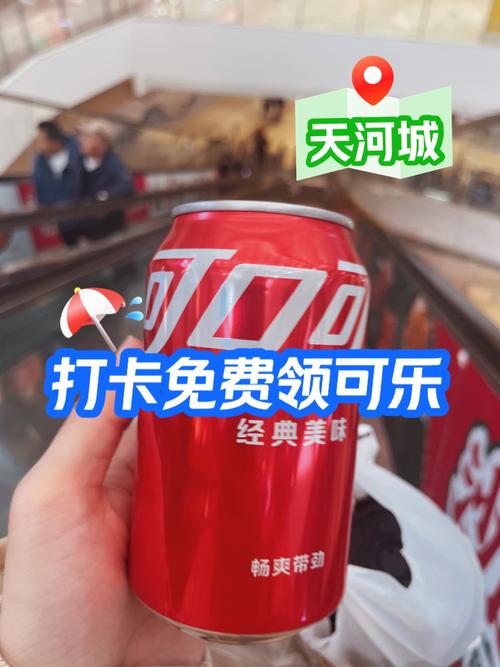 可乐视频福利版a