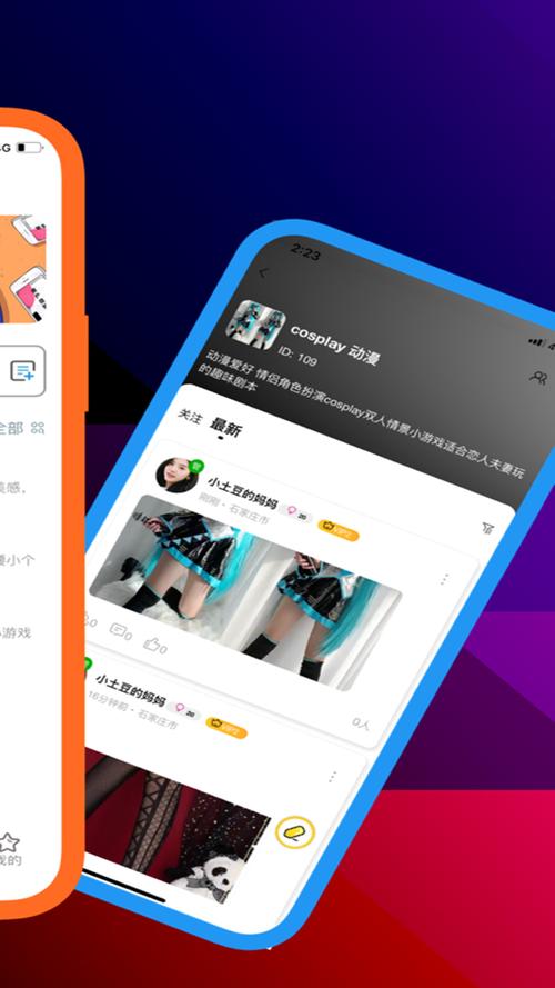 移动手机阅读Mo