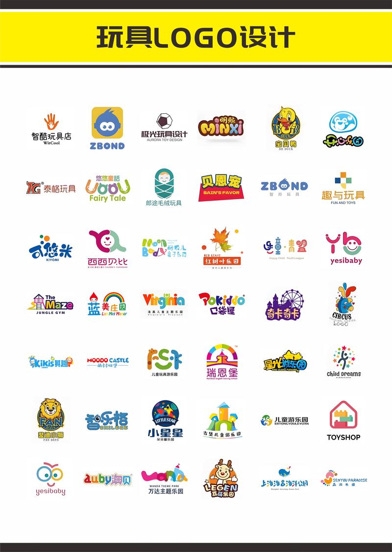 玩偶叠高高游戏截图