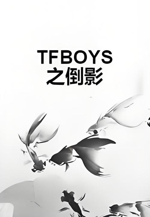 倒影小说游戏截图