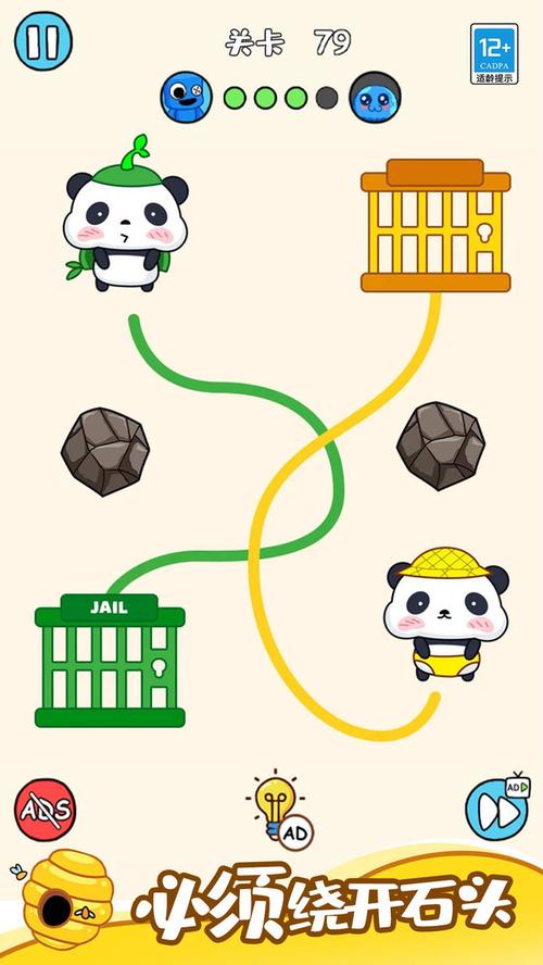 连线大人赚钱版游戏截图