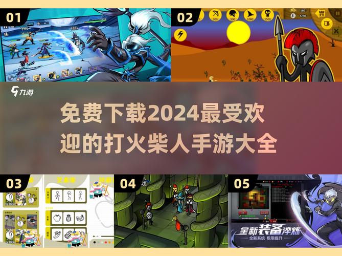 暴揍火柴人红包版游戏截图