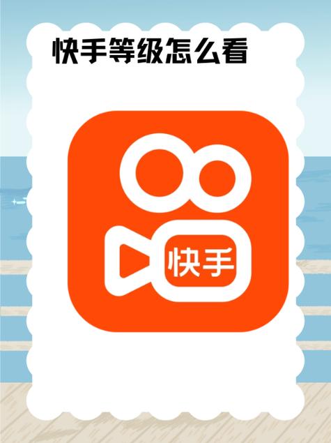 2020快手狂暴游戏截图