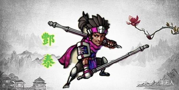 水浒铭人之妖怪永恒