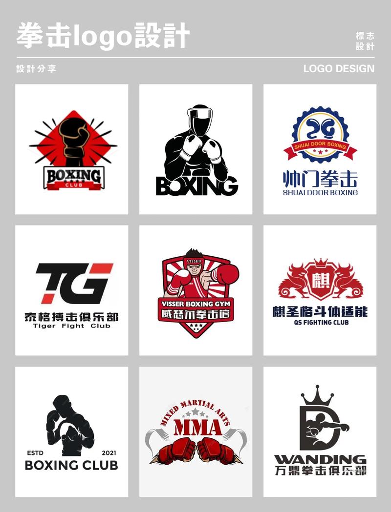 拳击派对红包版游戏截图