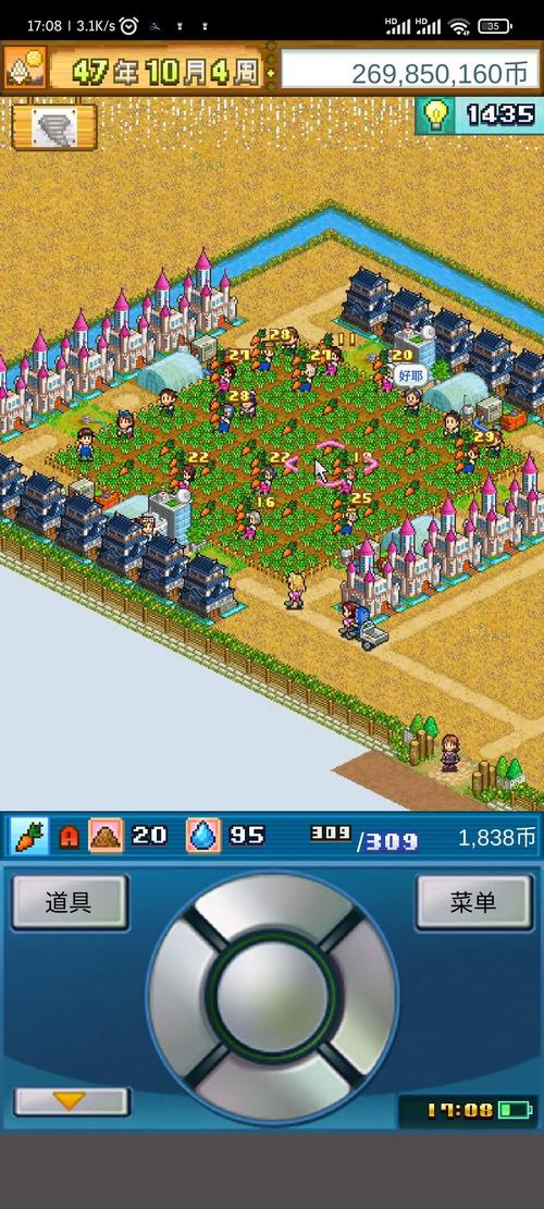 花园物语2048红包版