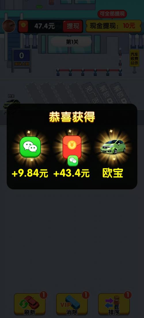 疯狂车厂红包版微