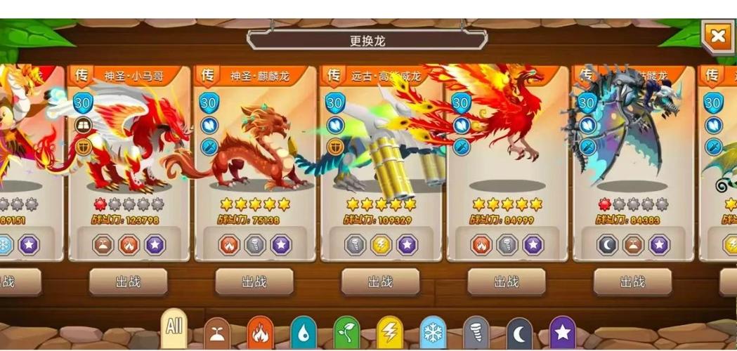 恐龙庄园养恐龙赚