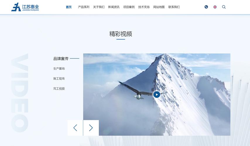 惠视频v1.0游戏截图