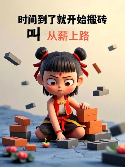 带薪猜成语正版游戏截图