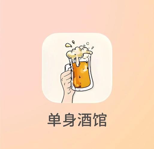 单身酒馆app游戏截图