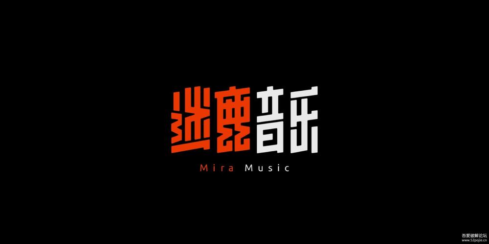 迷鹿音乐吉他尤克里里游戏截图