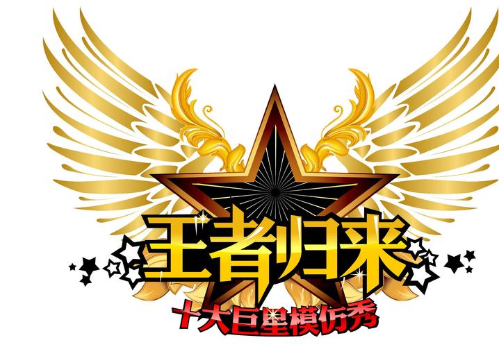 王者归来传奇游戏截图