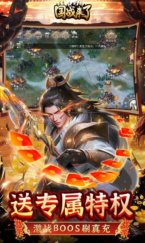 名将来了鸭合成赚