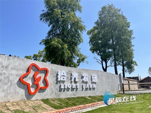 拾光农场手机版游戏截图