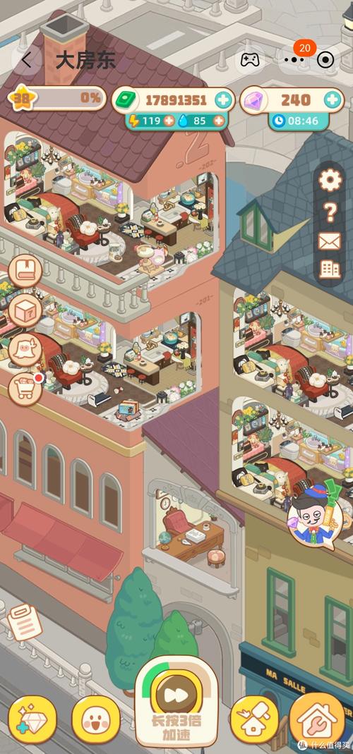 我是大房东餐厅