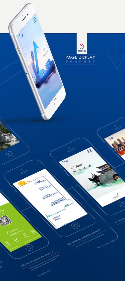 天泰商城官网手机