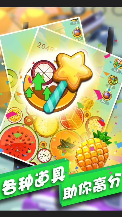 大西瓜拼拼乐赚钱版游戏截图