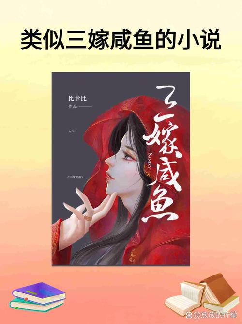 派比小说官网百度