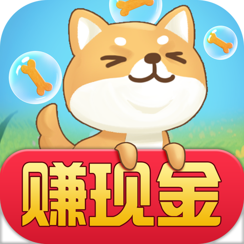 一起来抓宠赚钱游戏红包版游戏截图