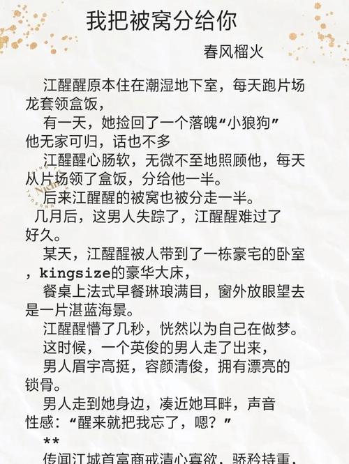 元气萌小说无删减