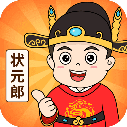 答题状元郎手游游戏截图