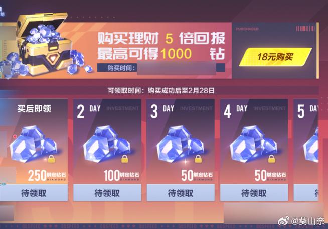 钥钻试玩赚钱版