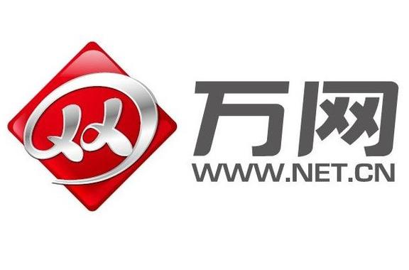 万网街游戏截图