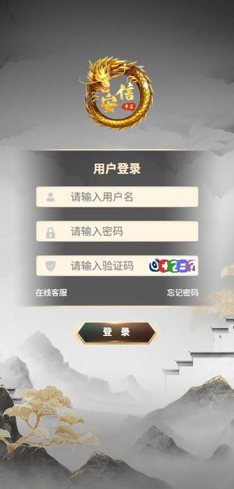 安信国际官网手机