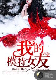 我的模特女友游戏截图